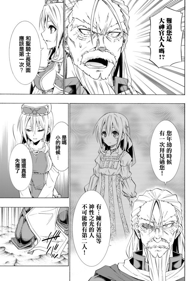 第91话
