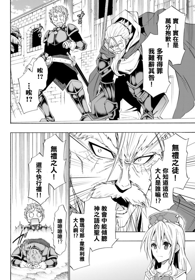 第91话