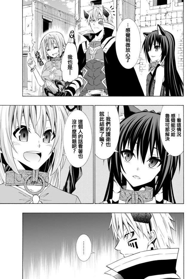 第91话