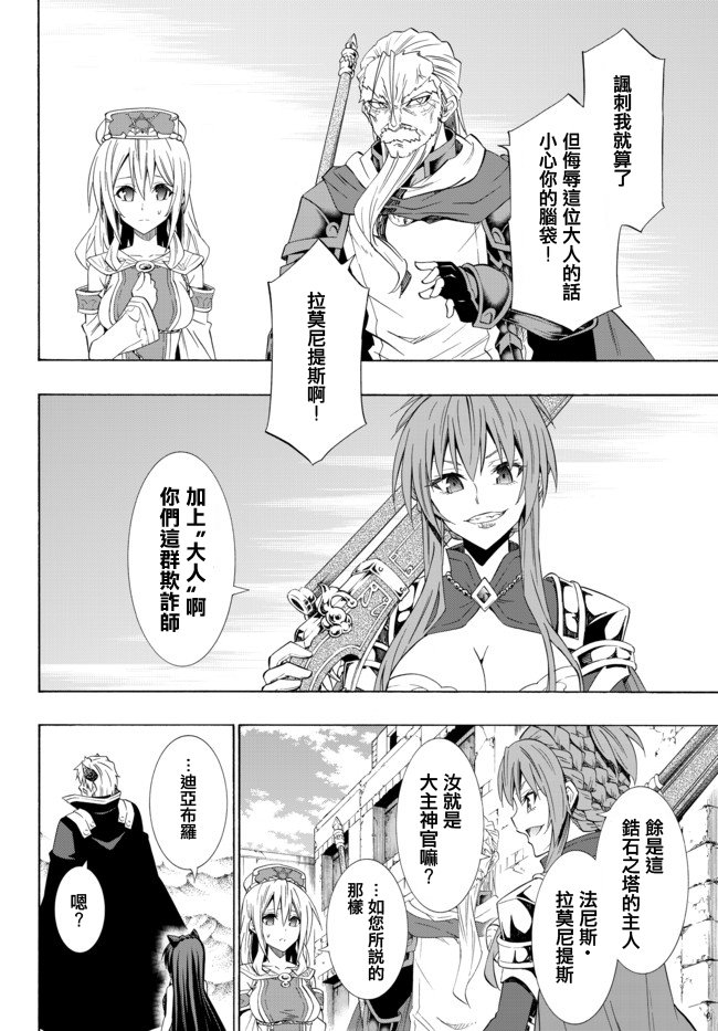 第91话