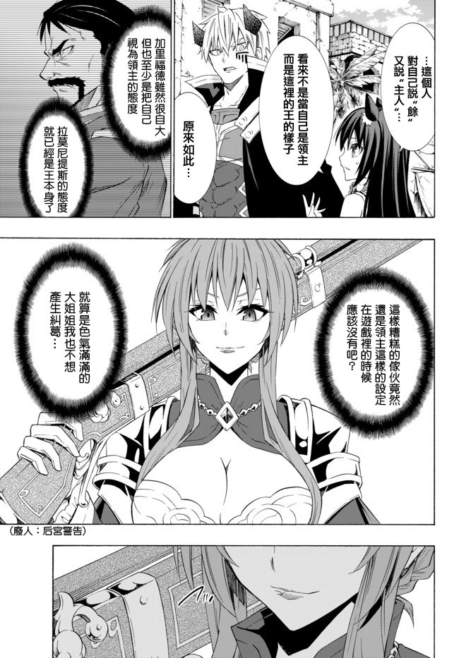 第91话