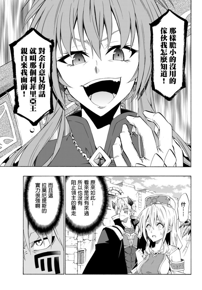 第91话