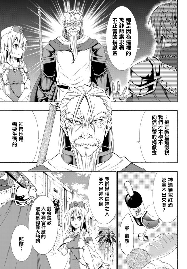 第91话