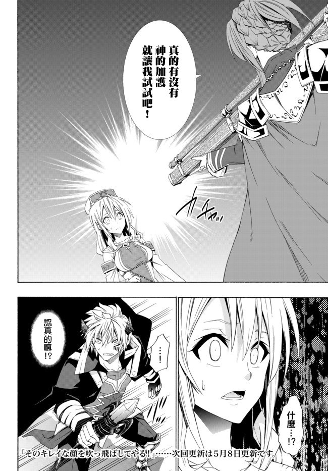 第91话