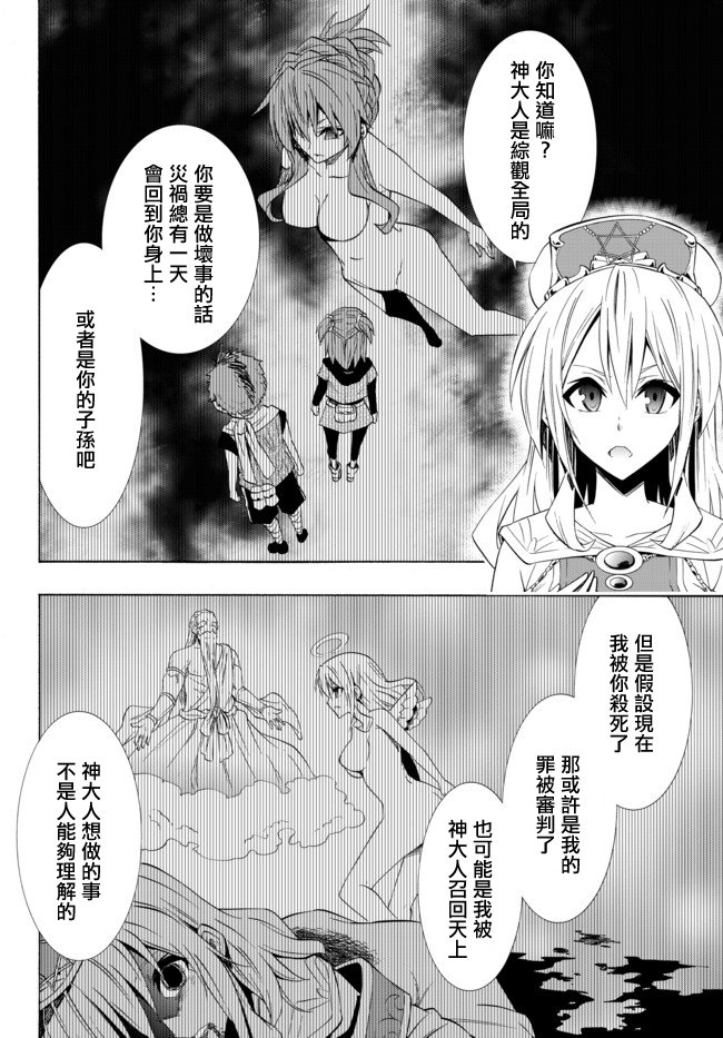 第92话