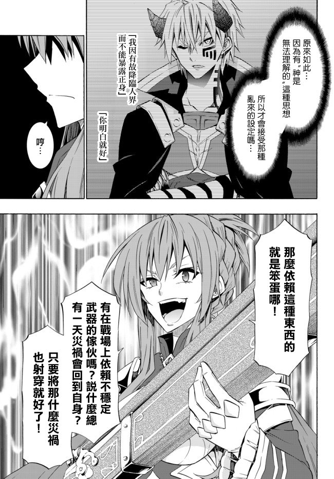 第92话