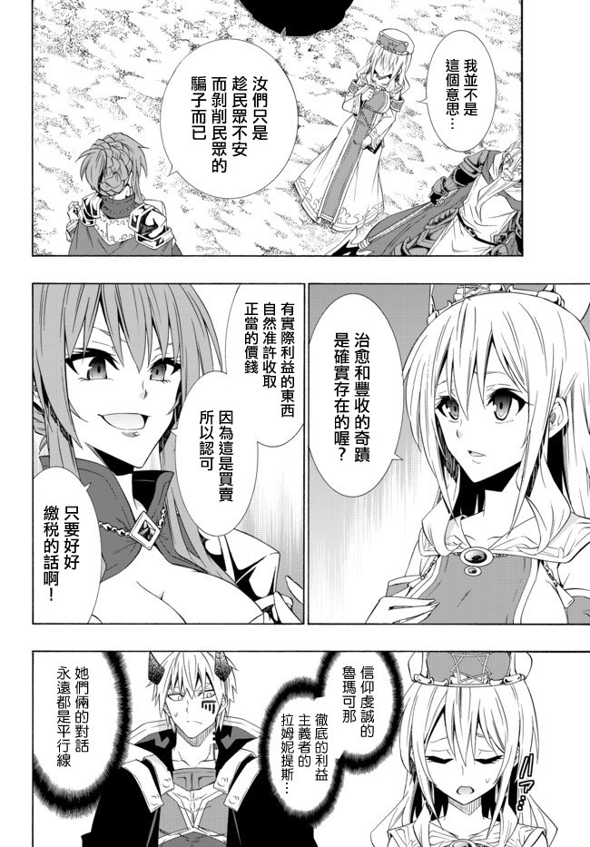第92话