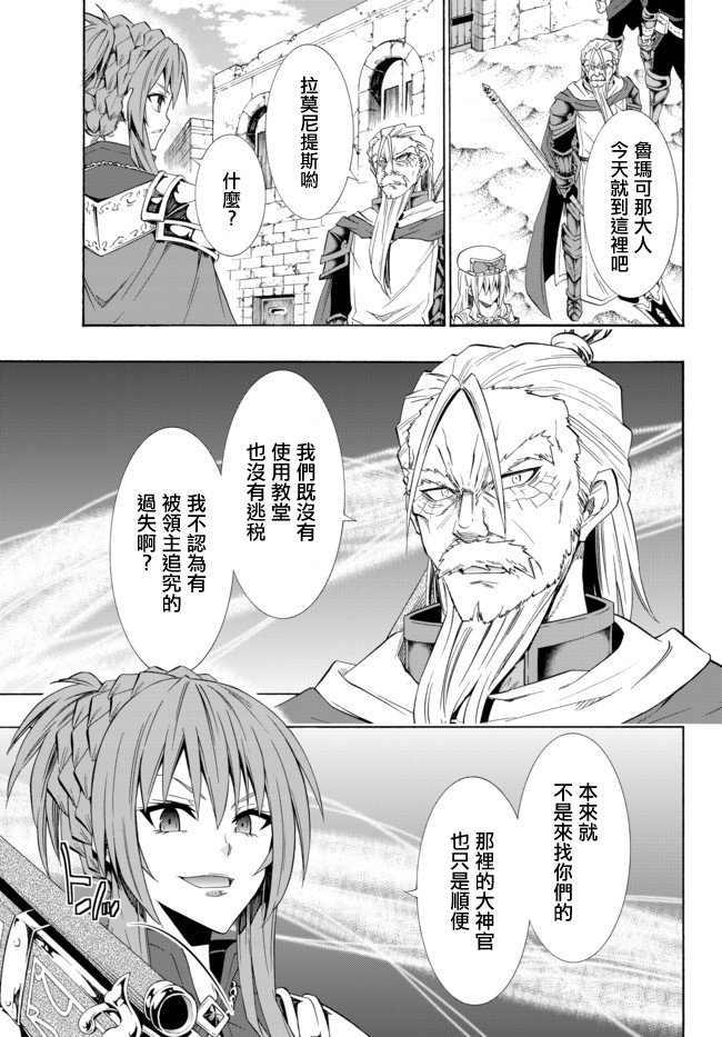 第92话