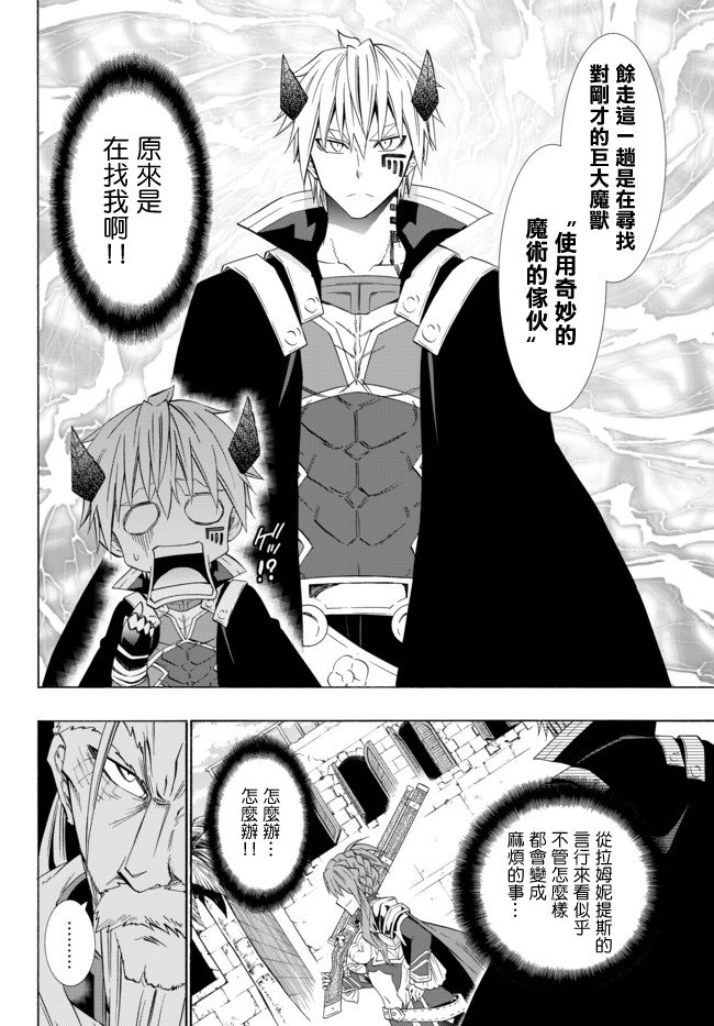 第92话