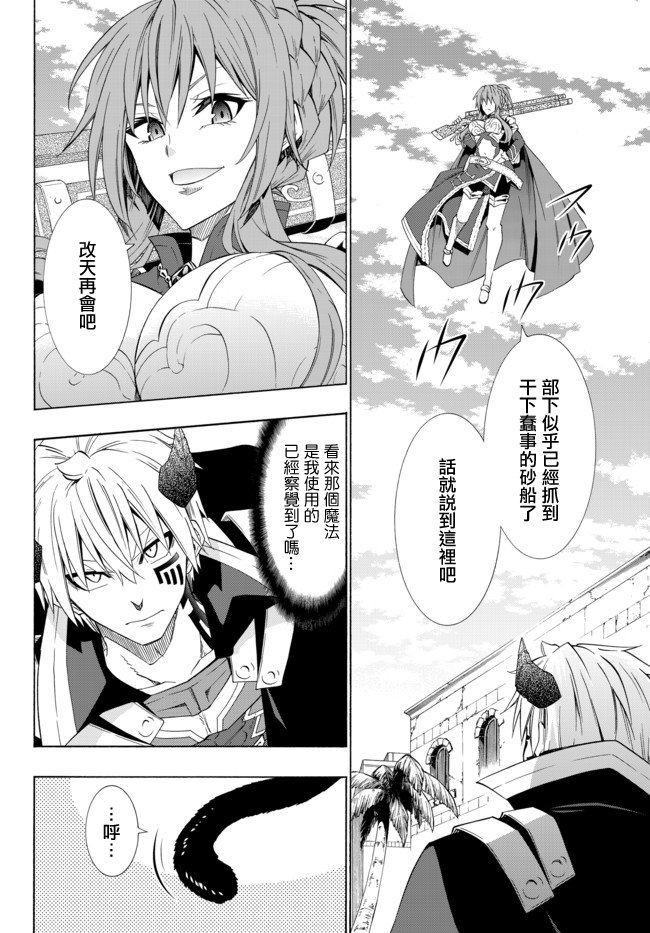 第92话