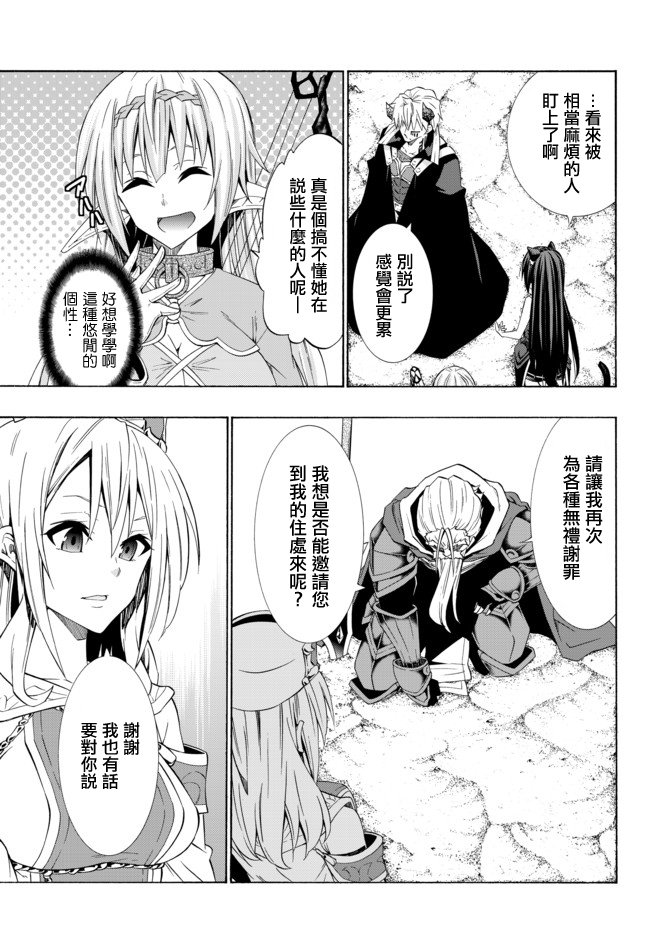 第92话