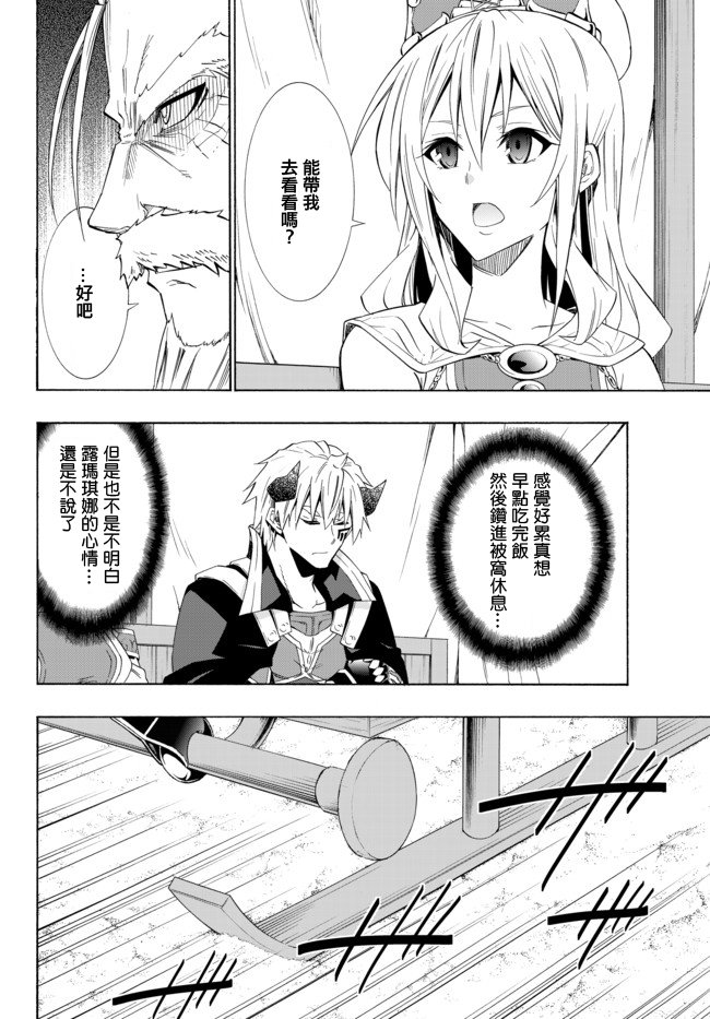 第93话
