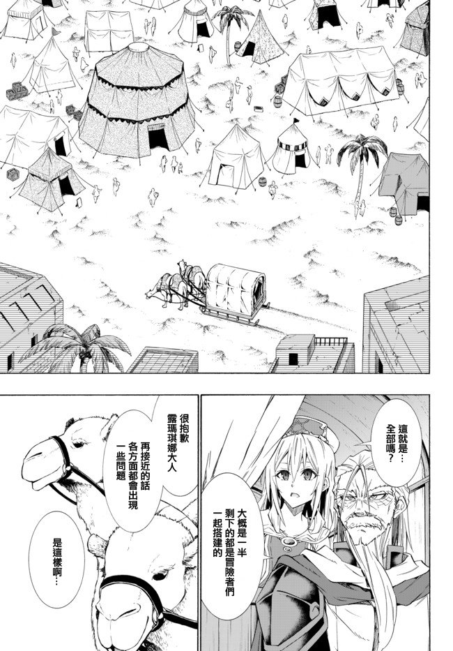 第93话