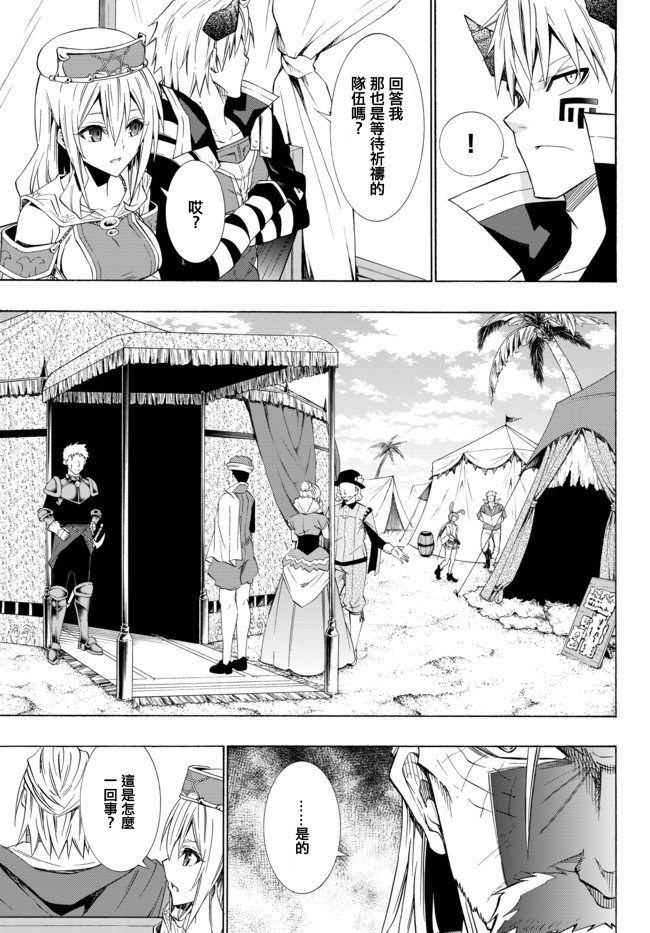 第93话