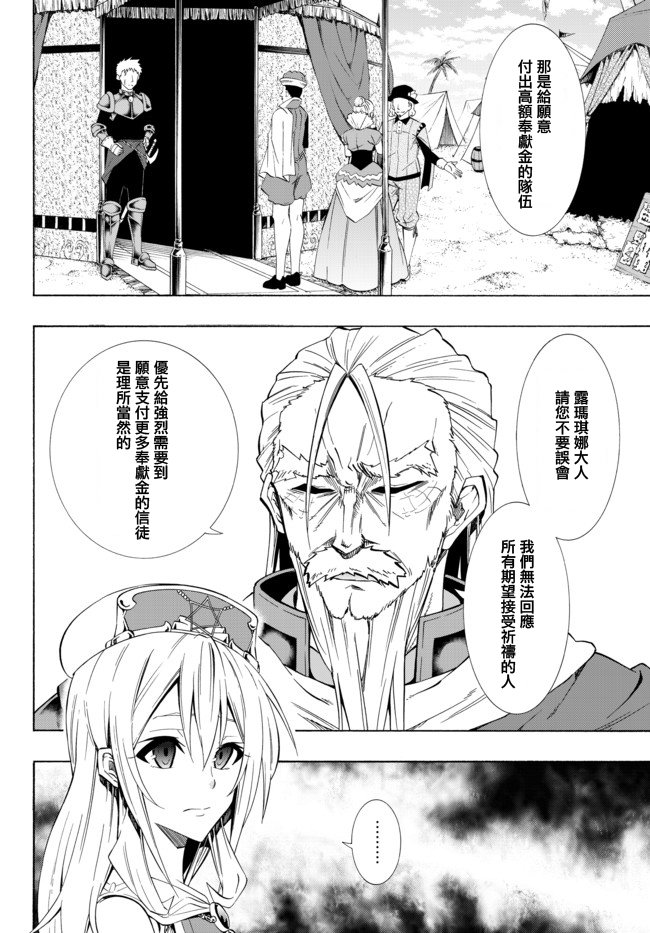 第93话