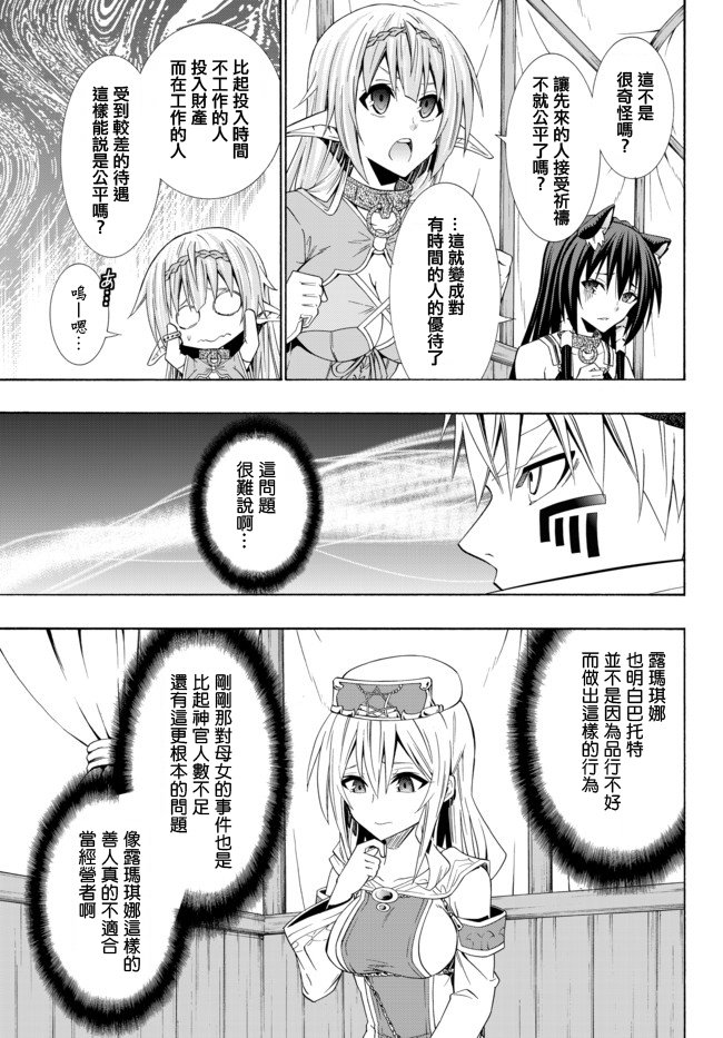 第93话