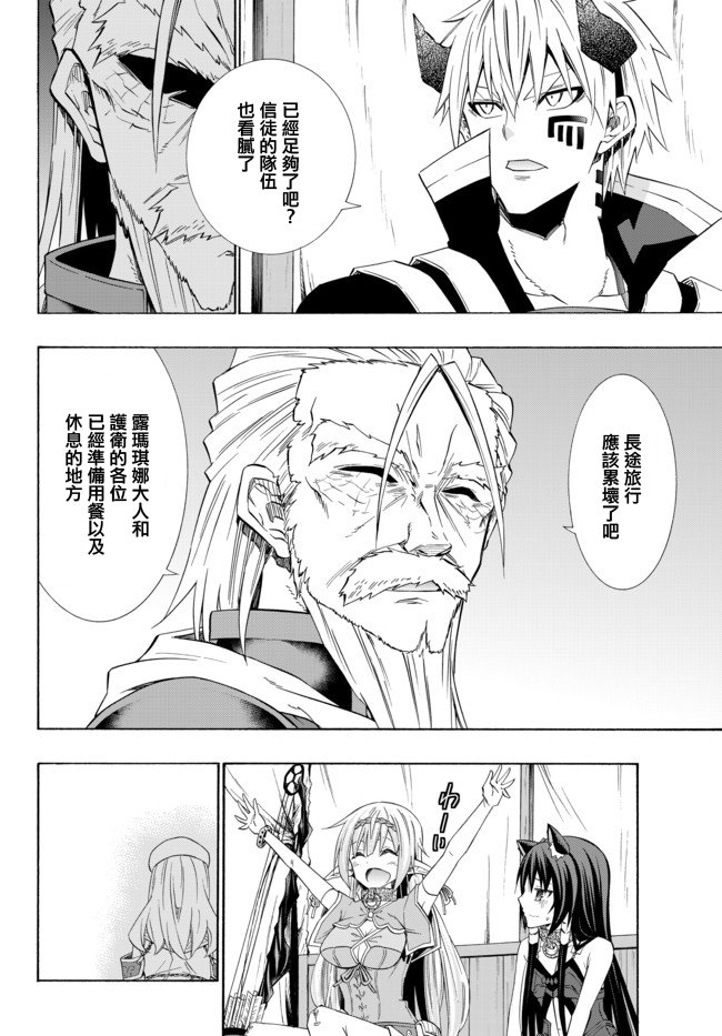 第93话