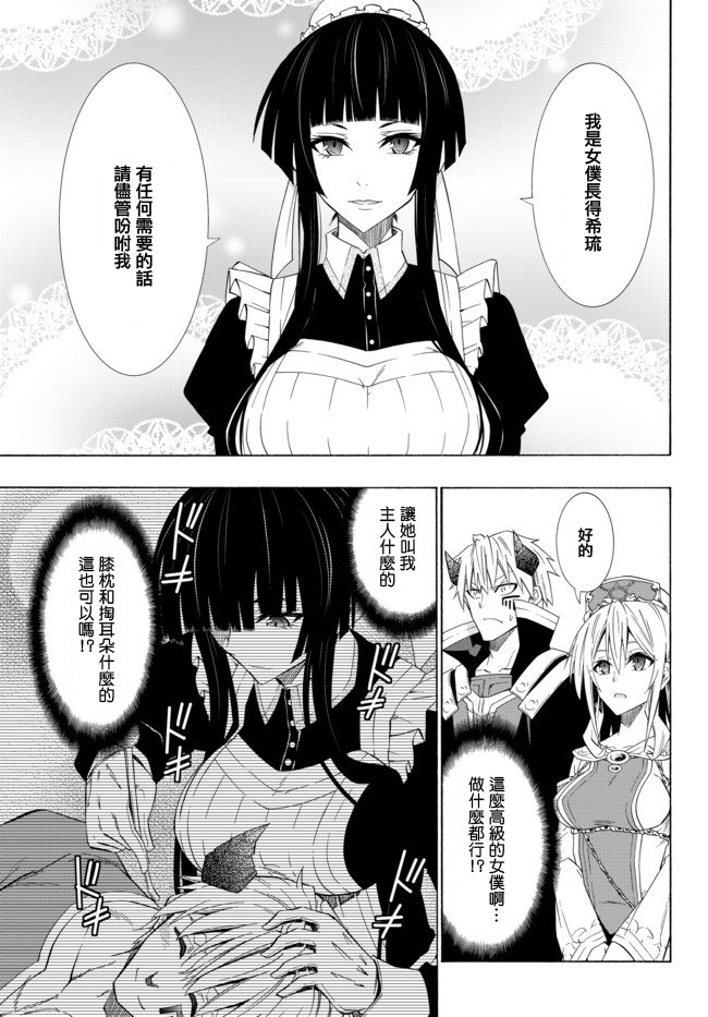 第93话