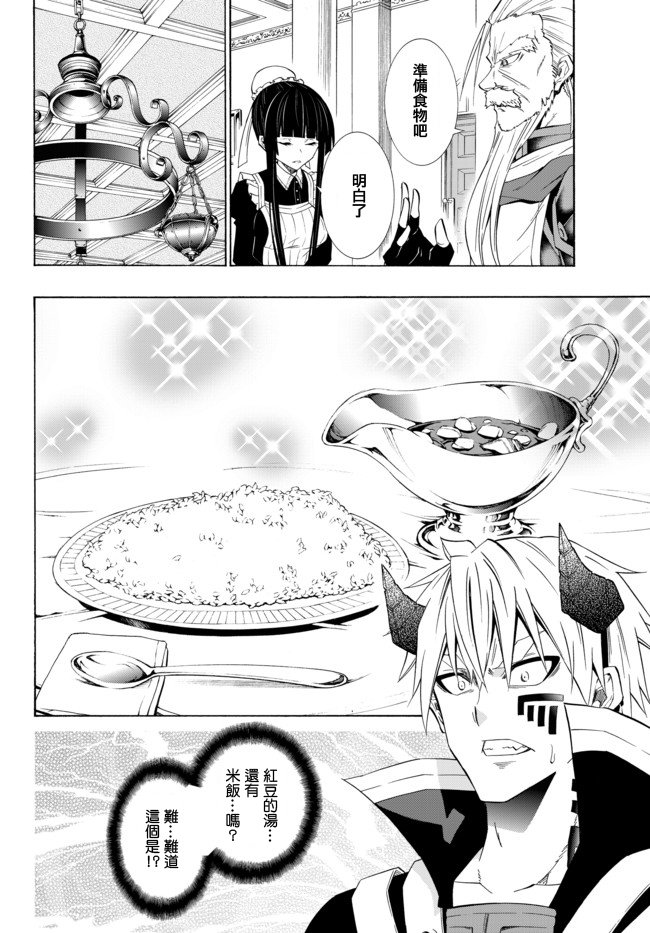 第93话