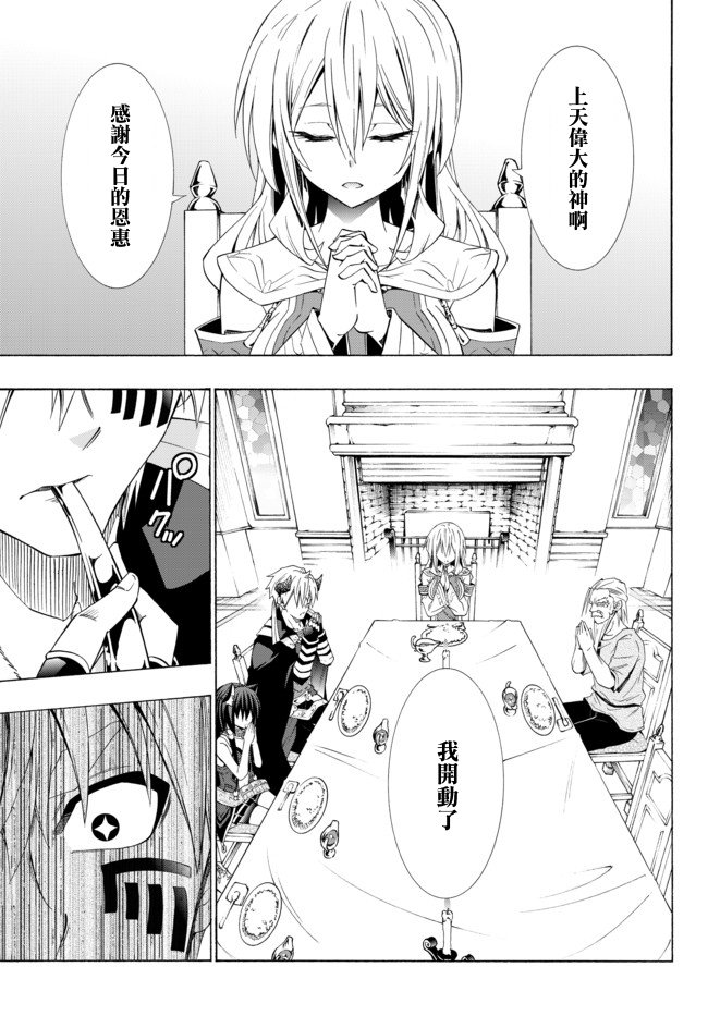 第93话