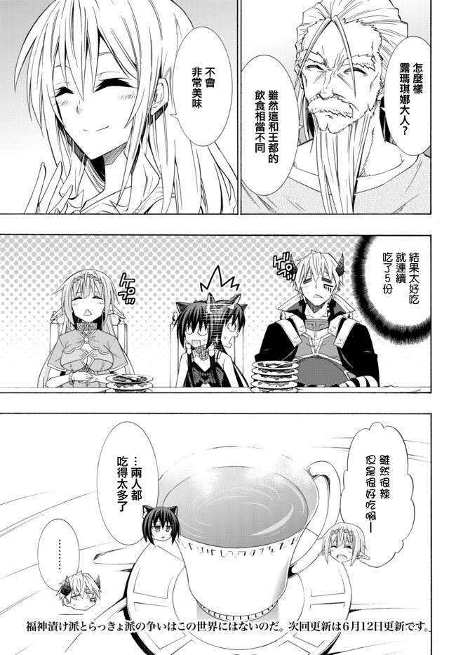 第93话