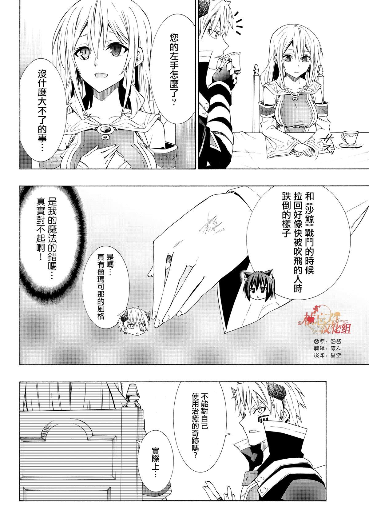 第94话