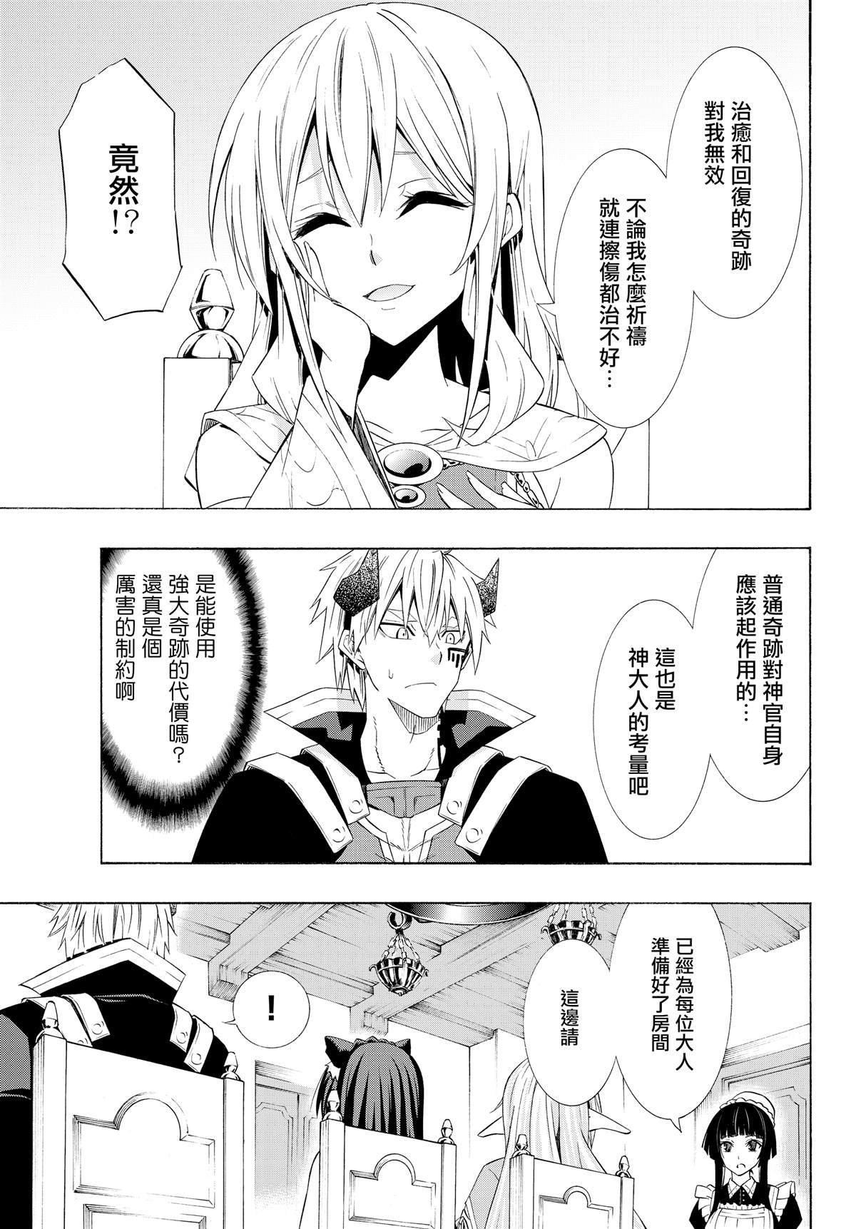 第94话