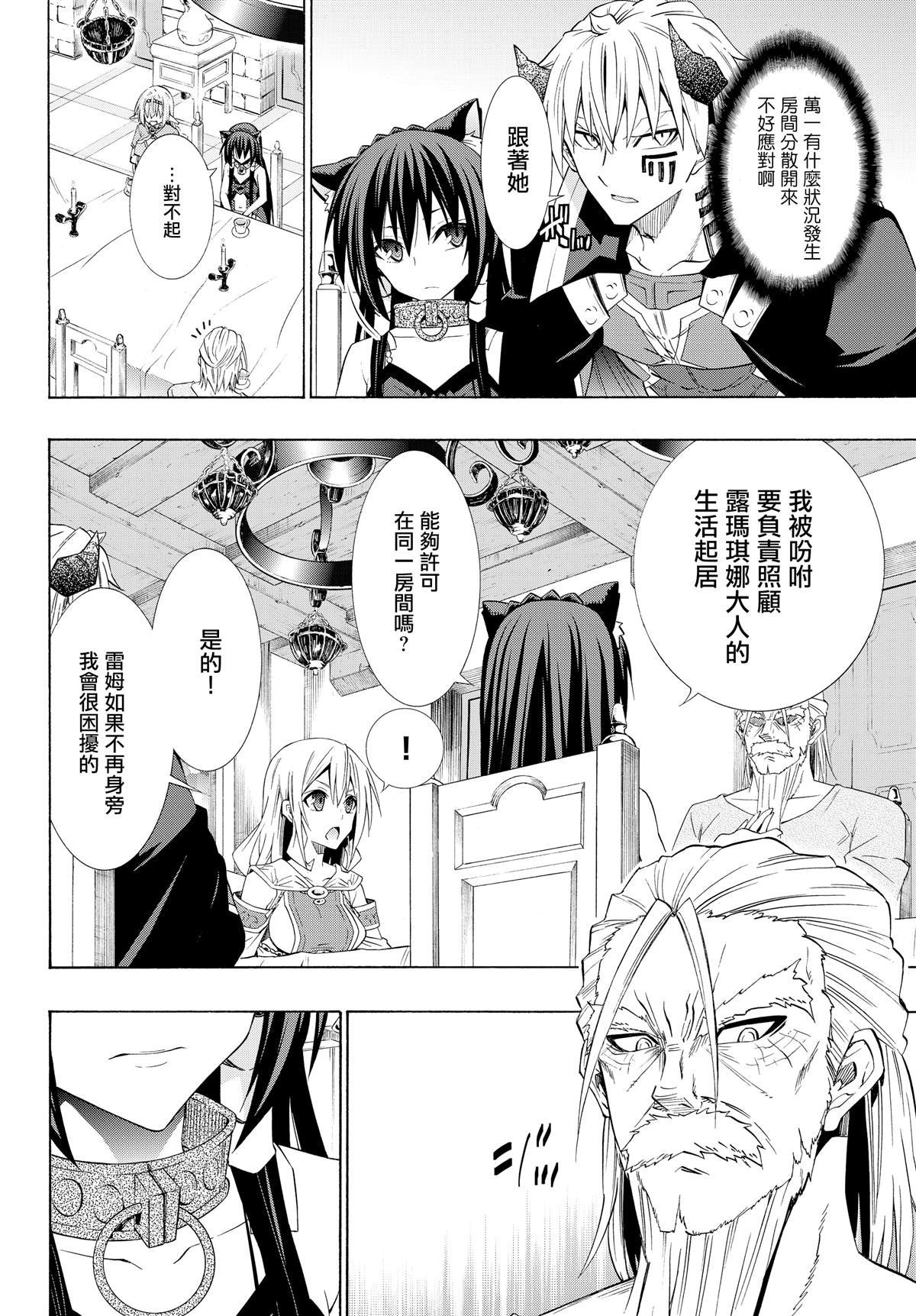 第94话