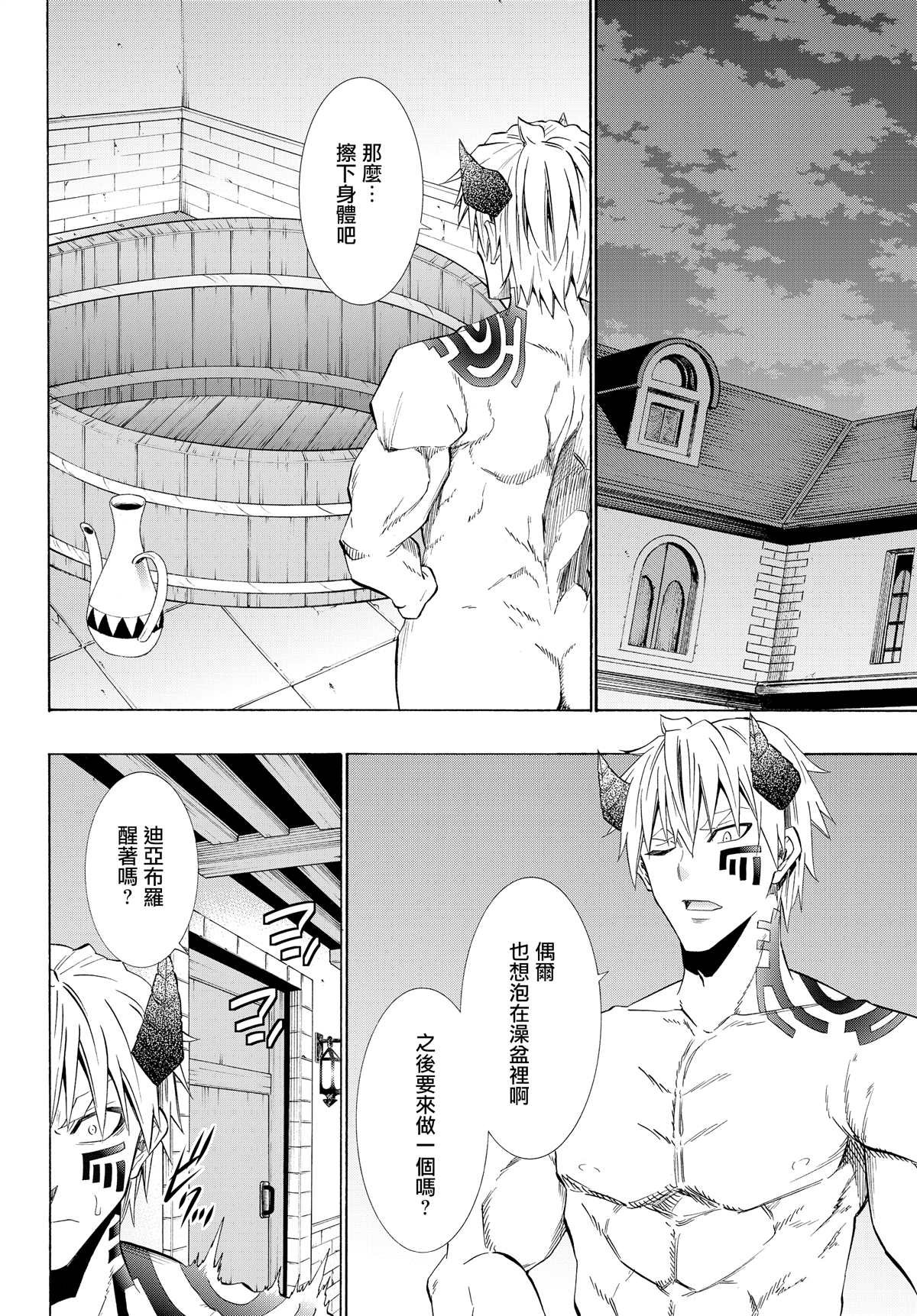 第94话