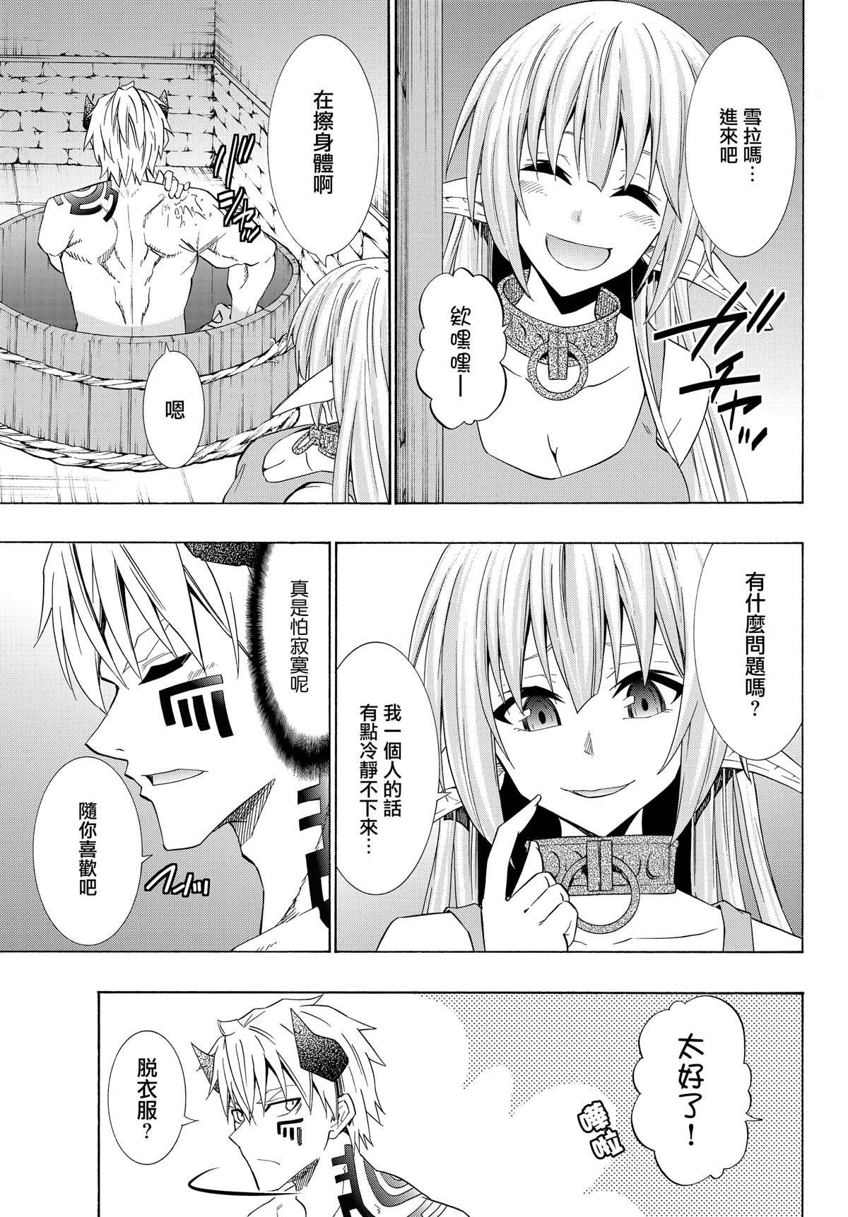 第94话