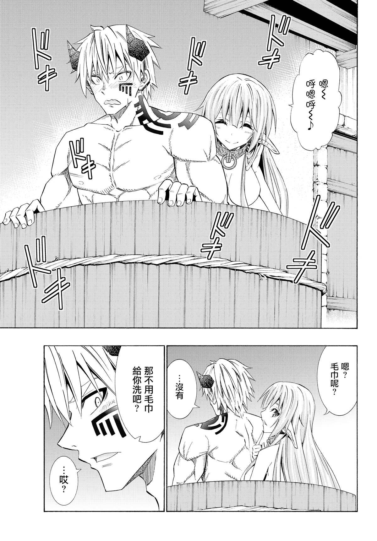 第94话