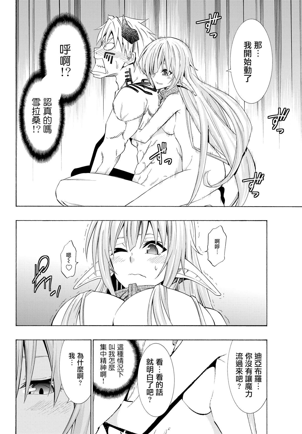 第94话