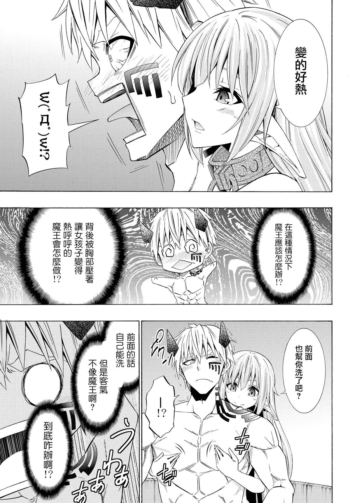 第94话