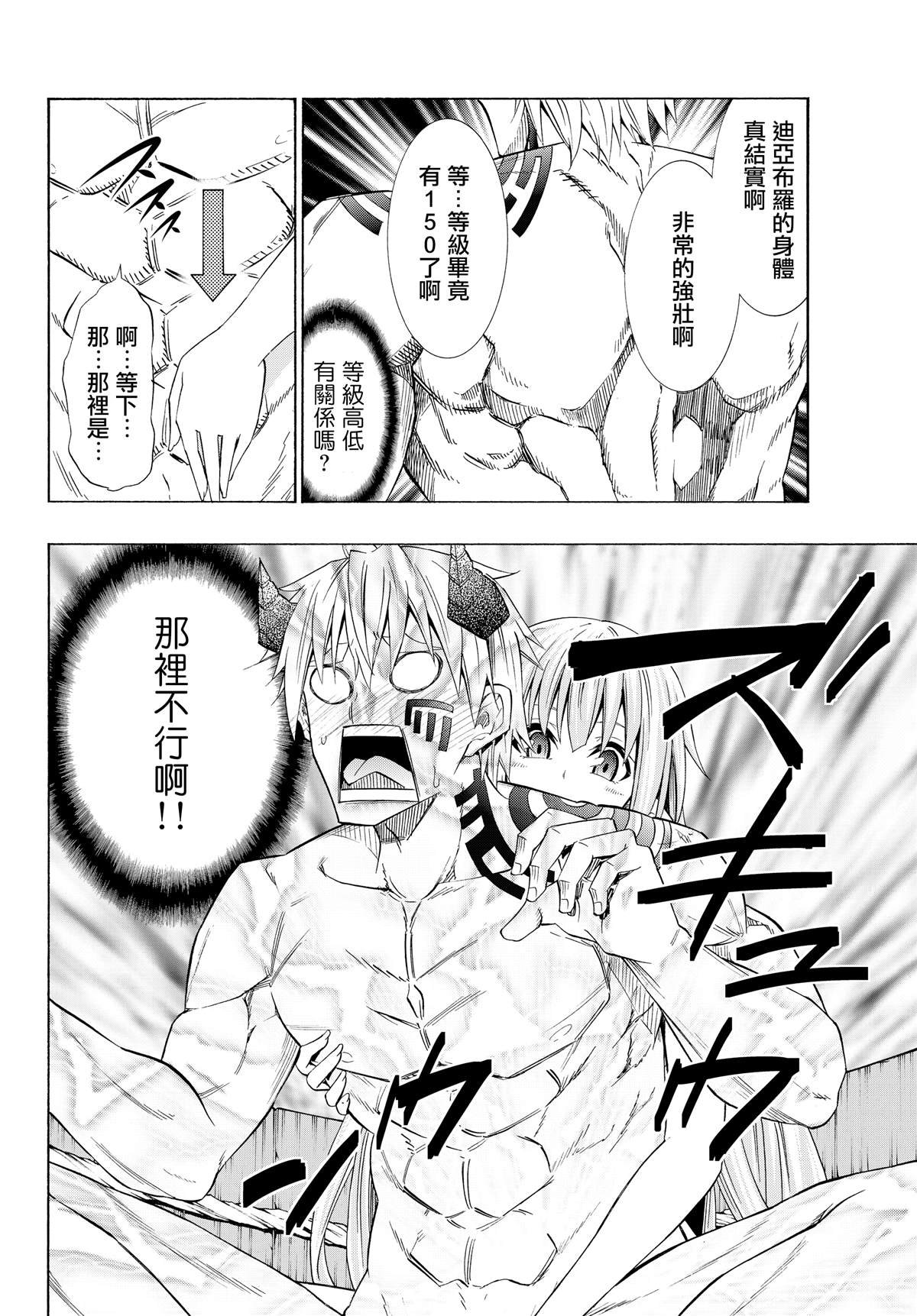 第94话