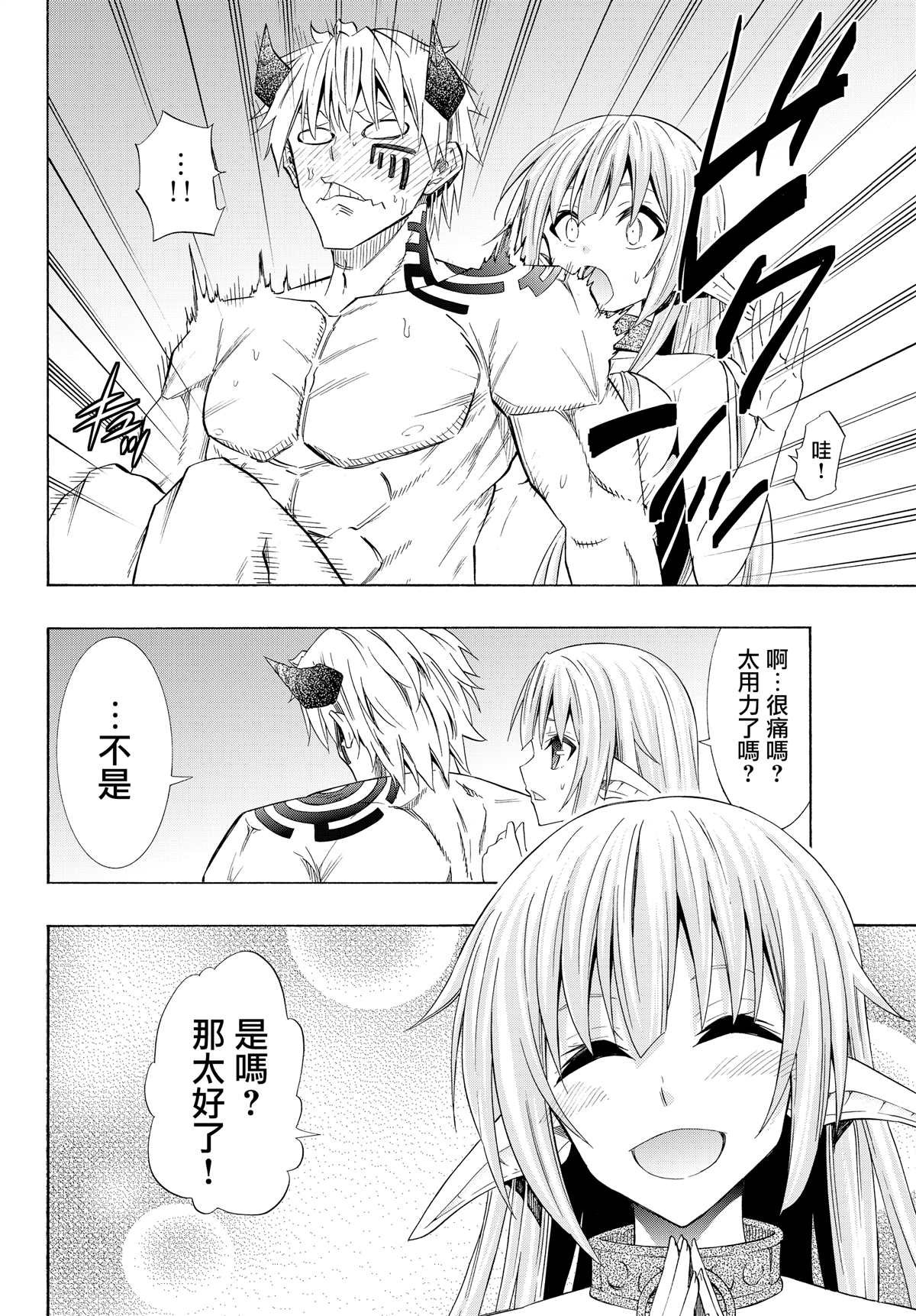 第94话