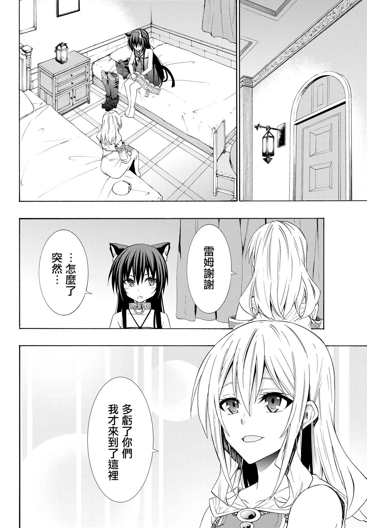 第94话