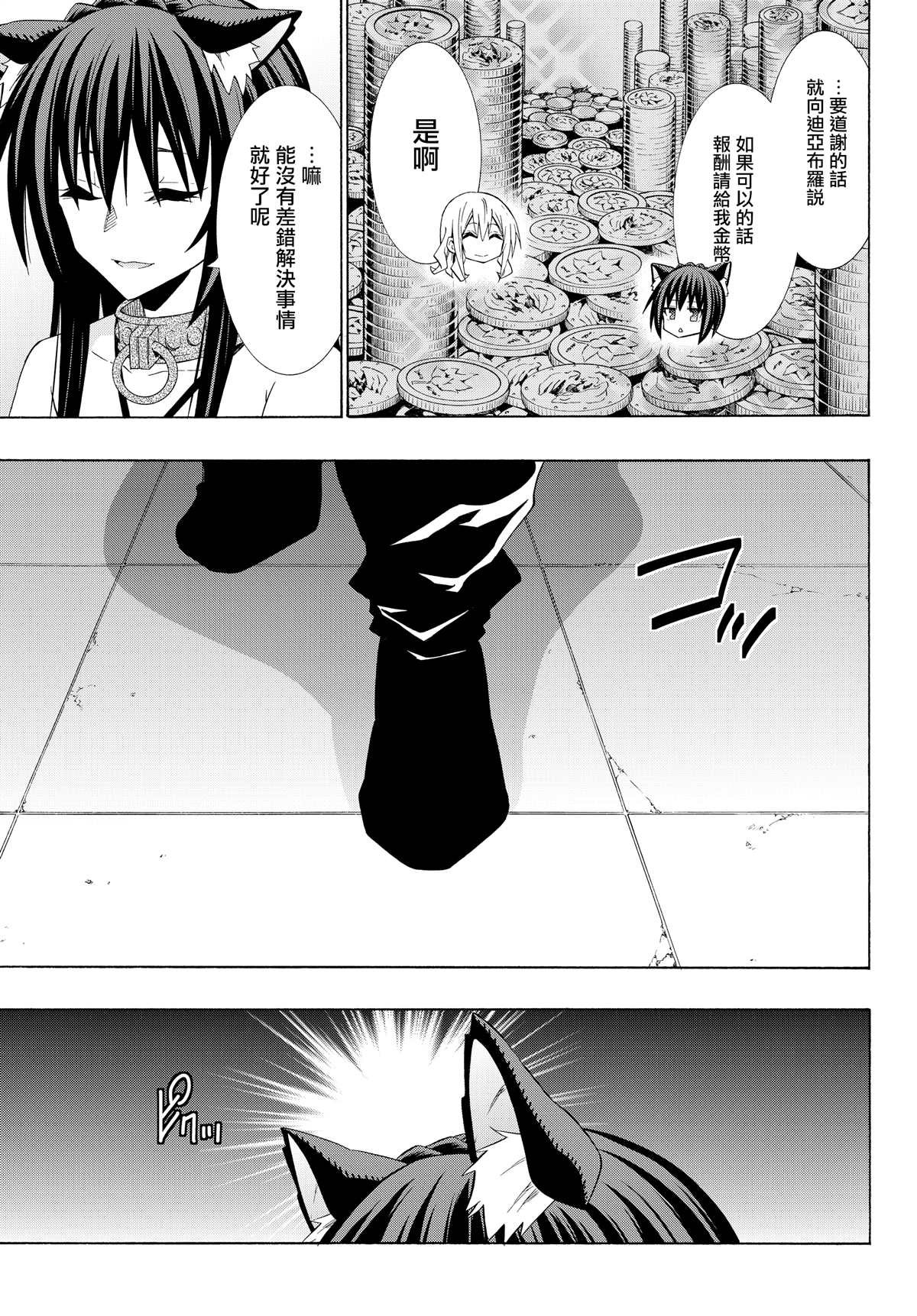 第94话