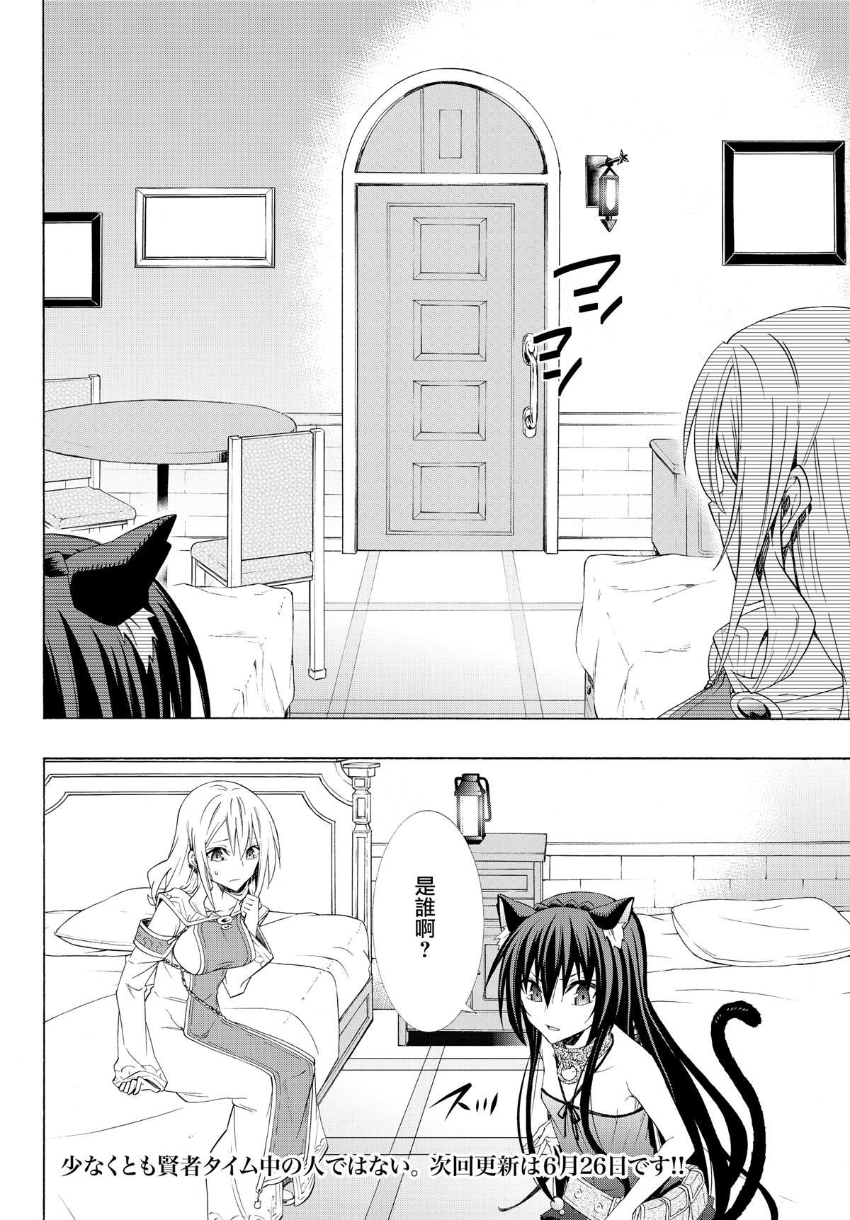 第94话