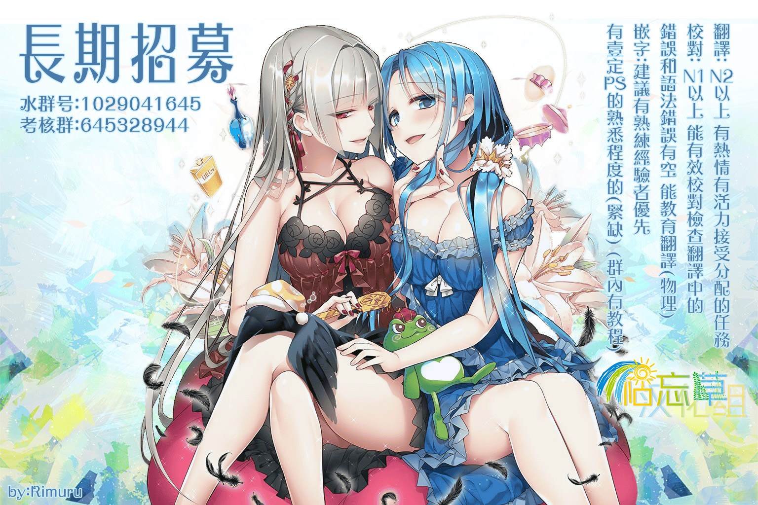 第94话