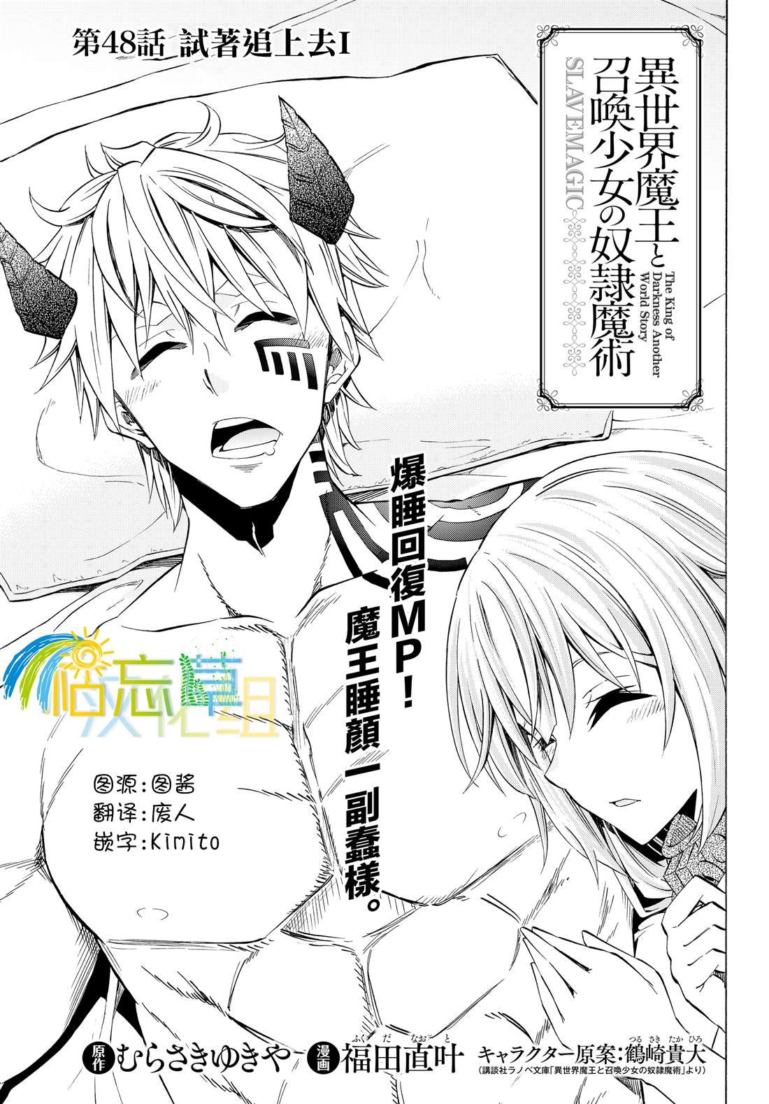 第95话