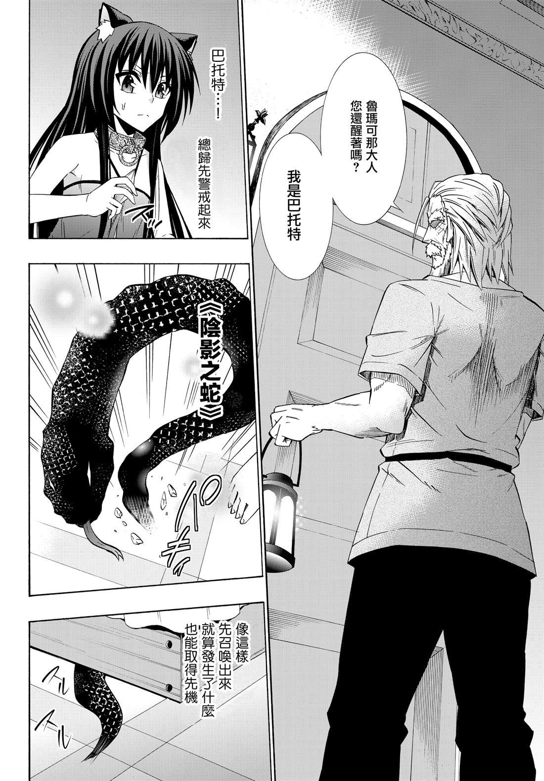 第95话