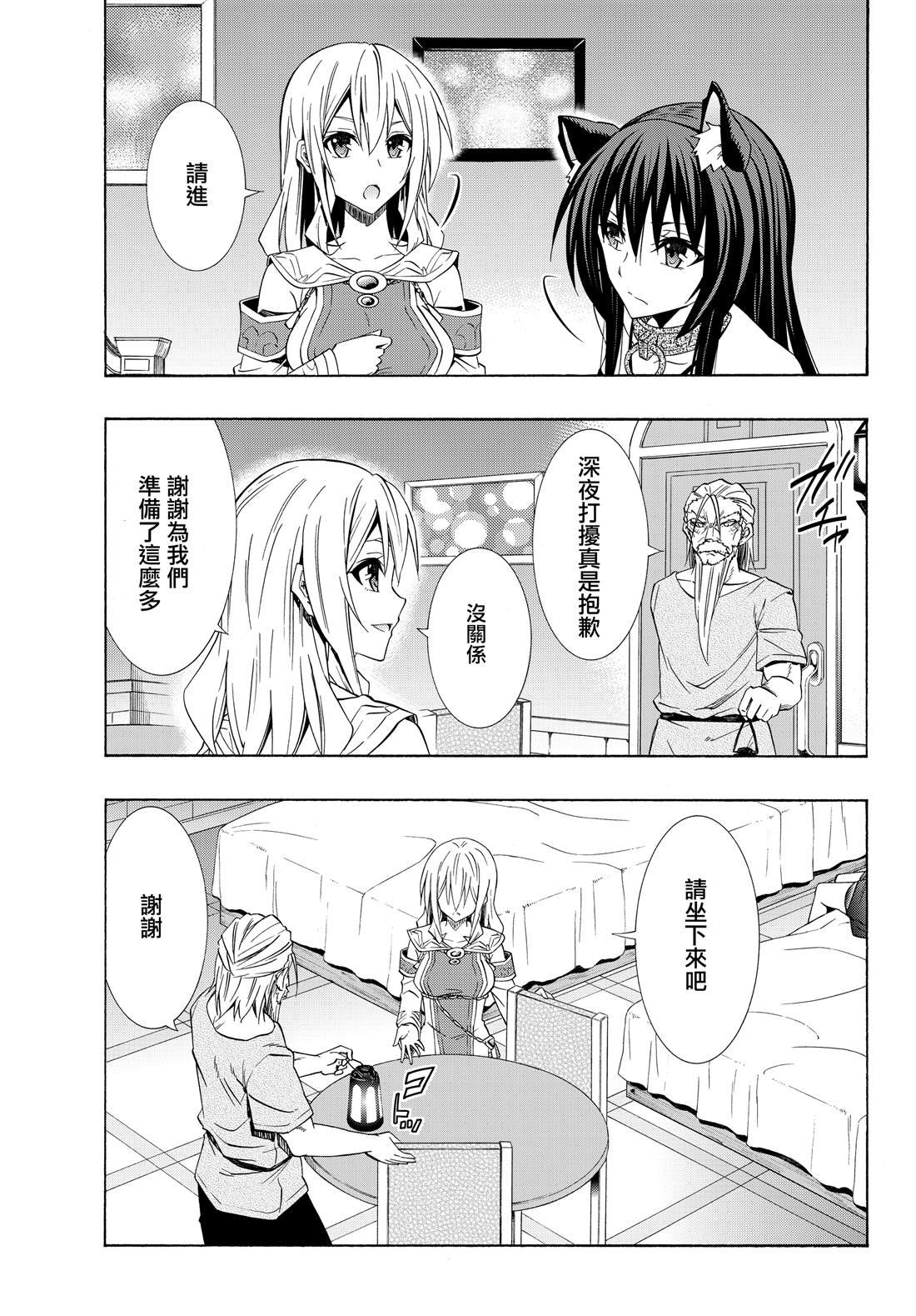 第95话