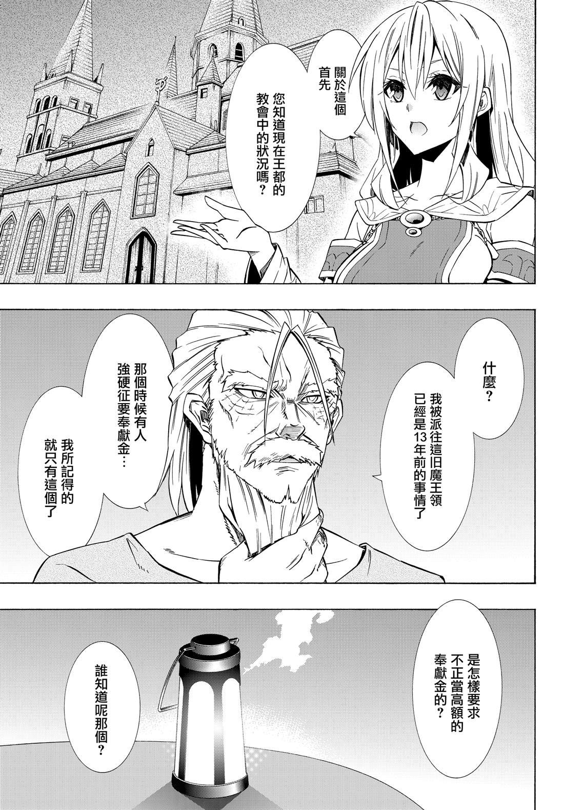 第95话