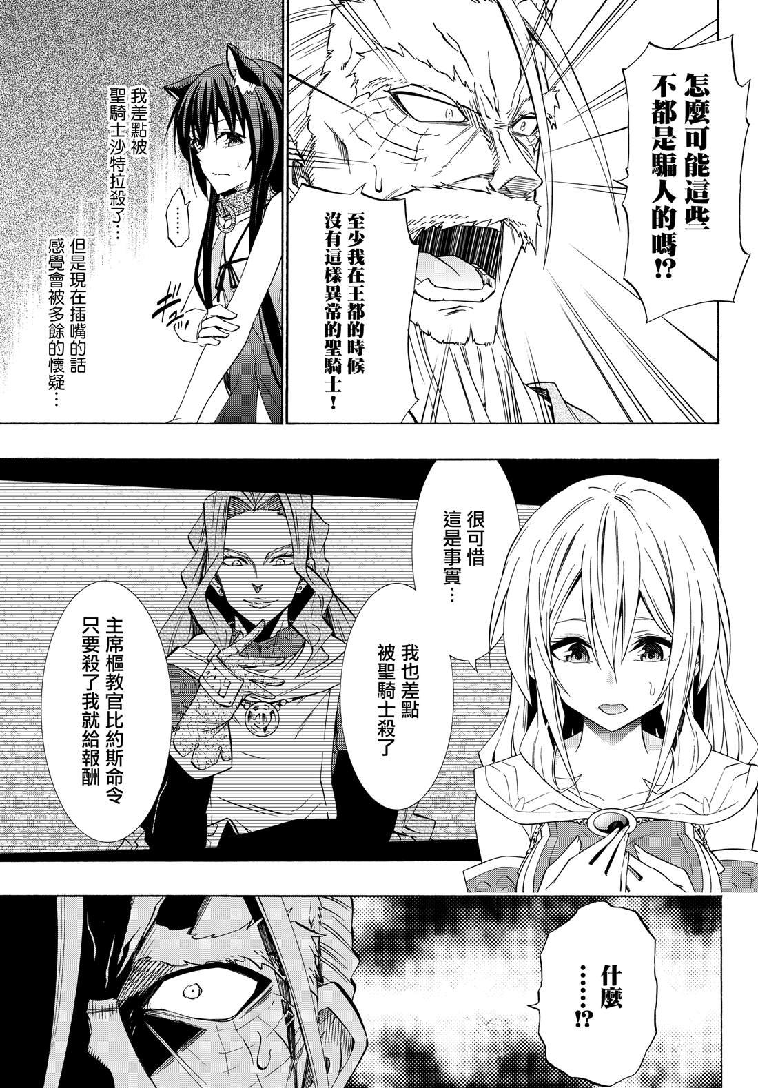 第95话