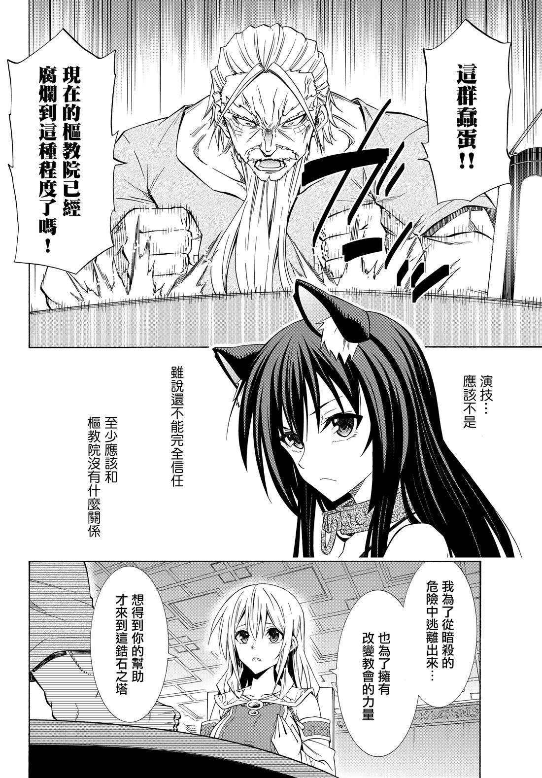 第95话