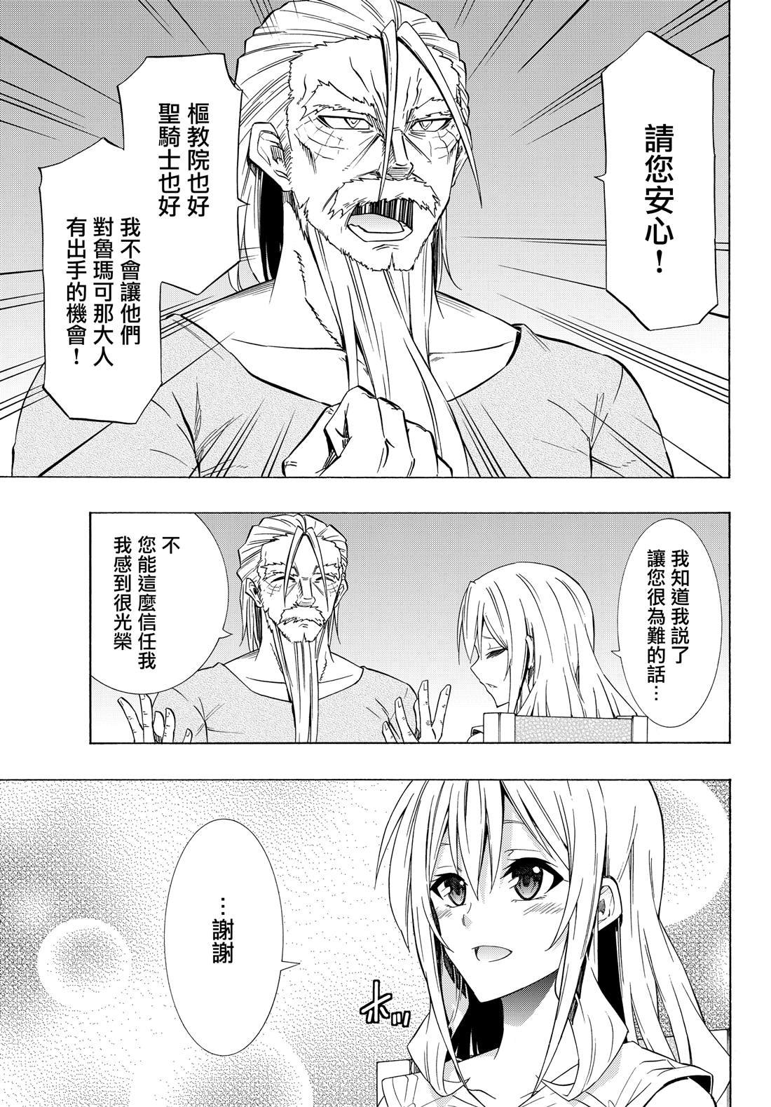 第95话