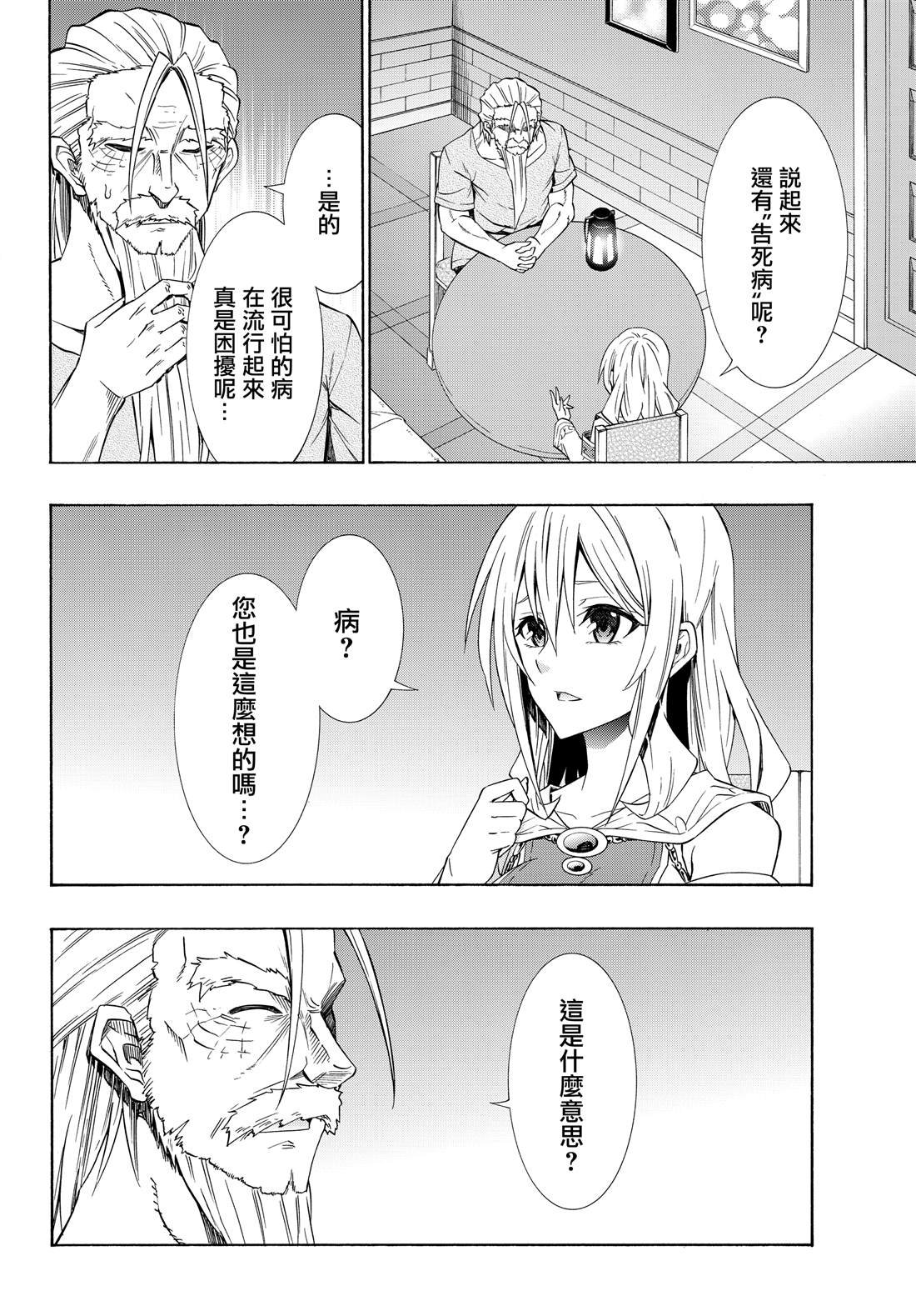 第95话