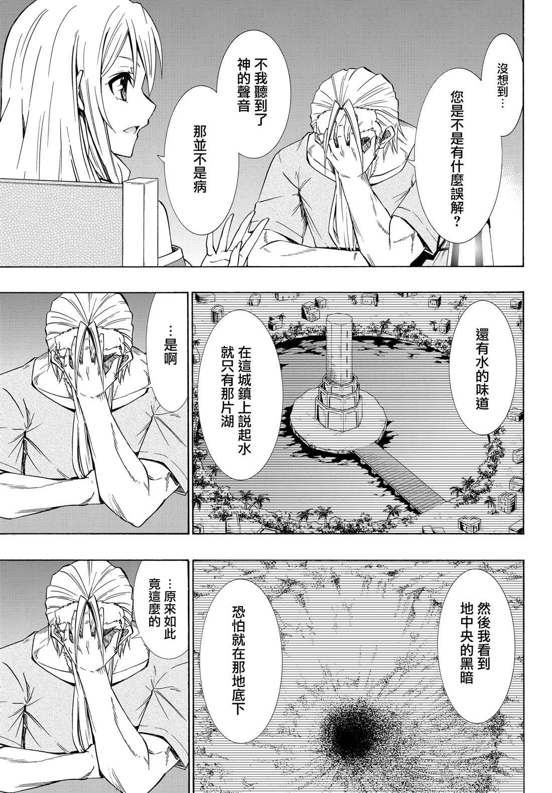 第95话