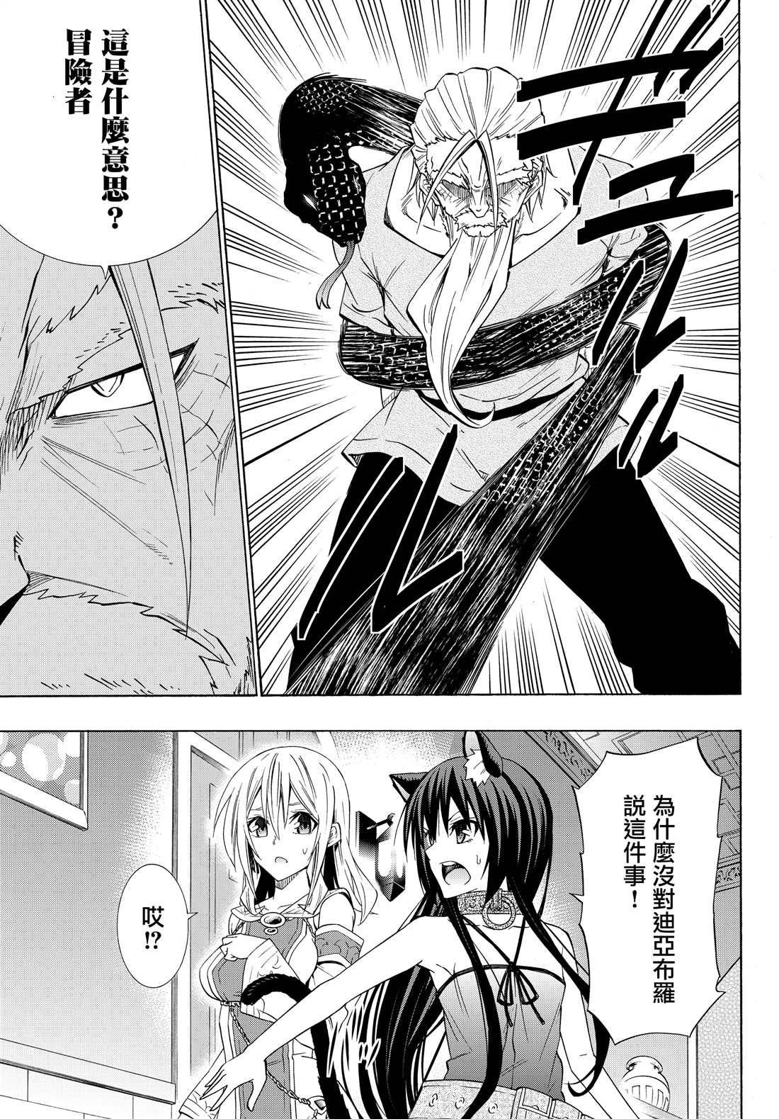 第95话