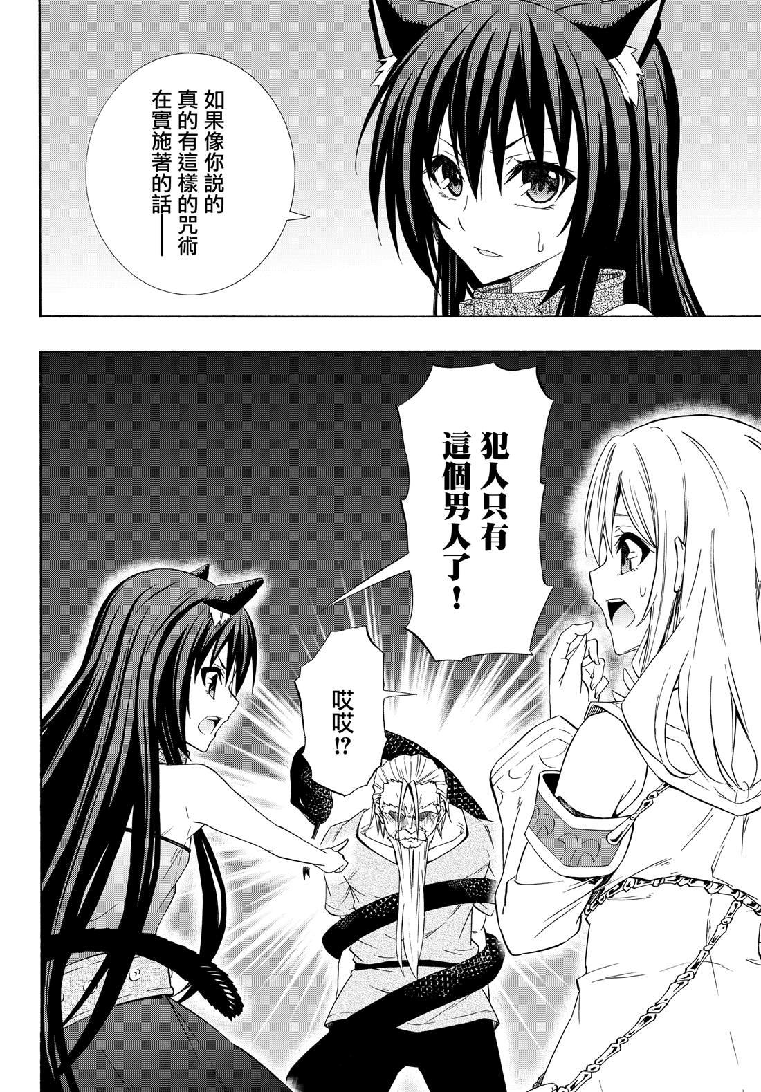 第95话